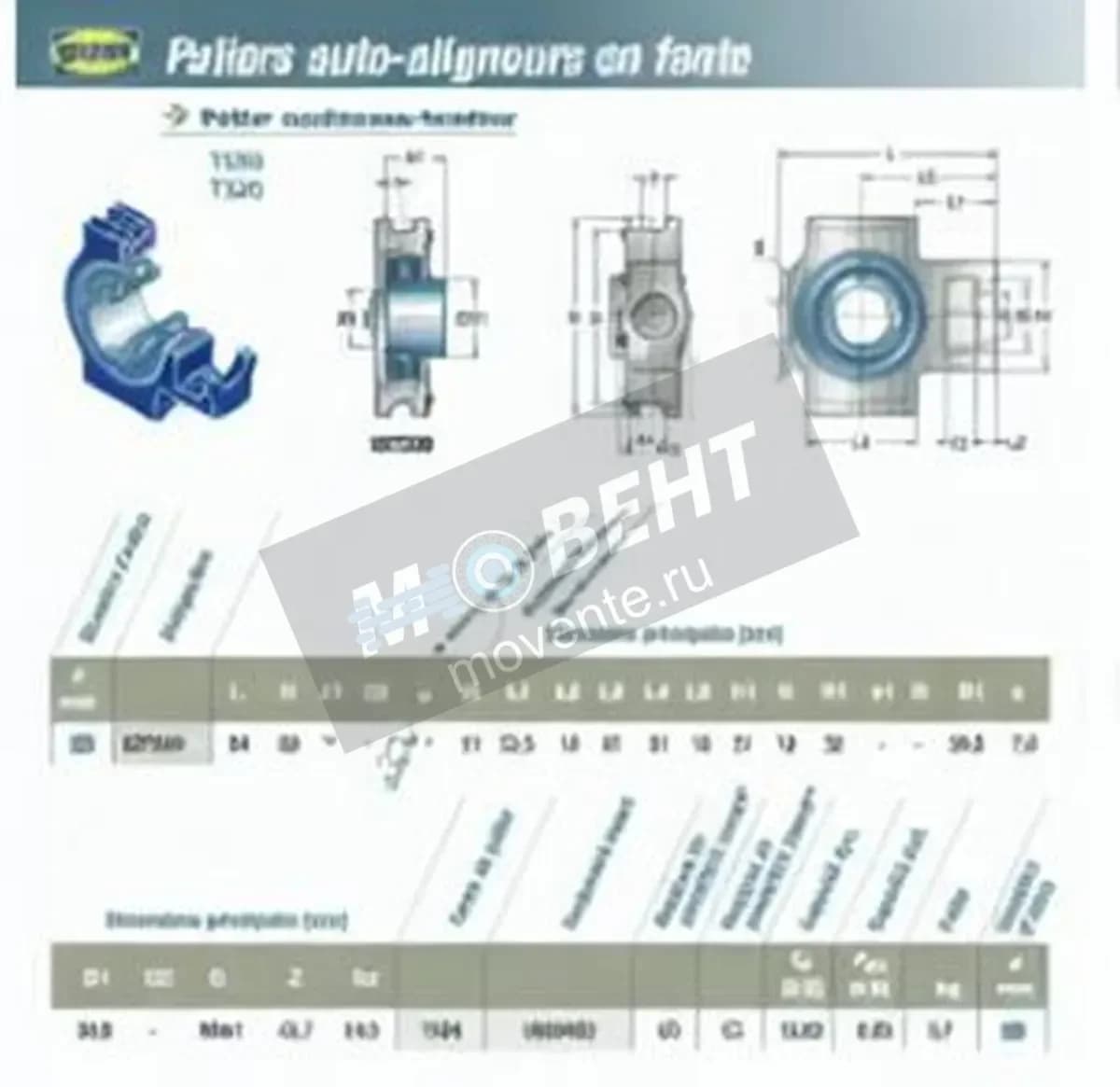 SNR UST204-SNR - Image 1