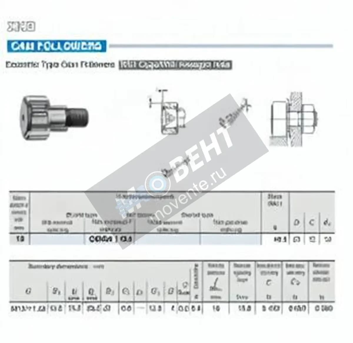 IKO CFE10-B-IKO - Image 1