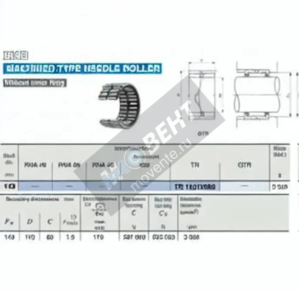 IKO TR14017860-IKO - Image 1