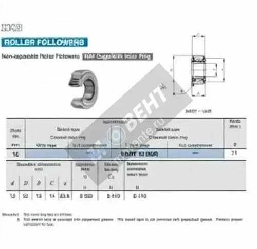 IKO NART12-UUR-IKO - Image 1