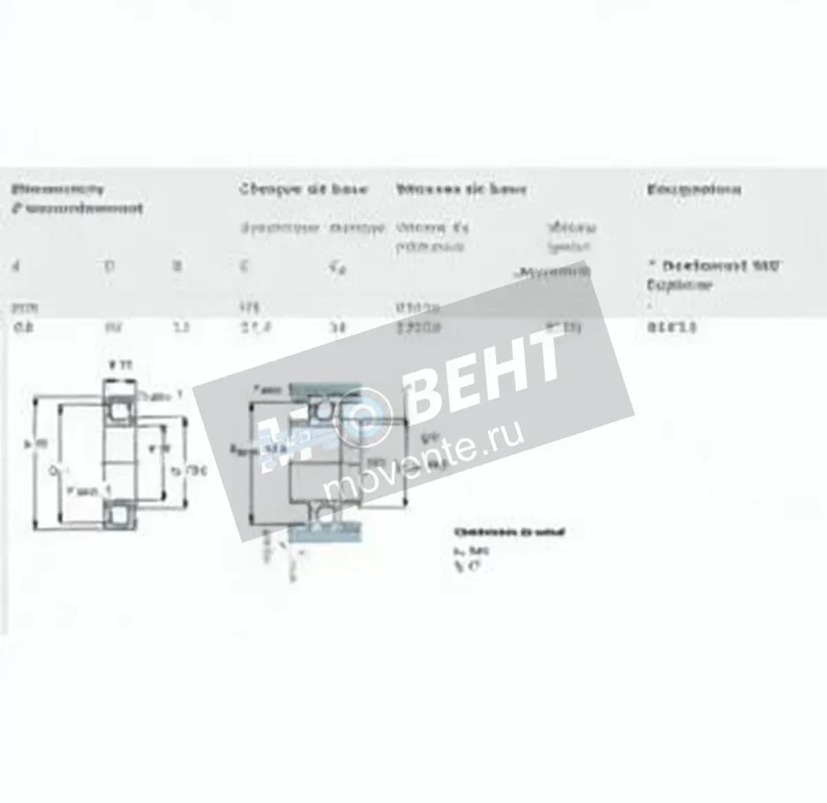 SKF 61913-SKF - Image 1