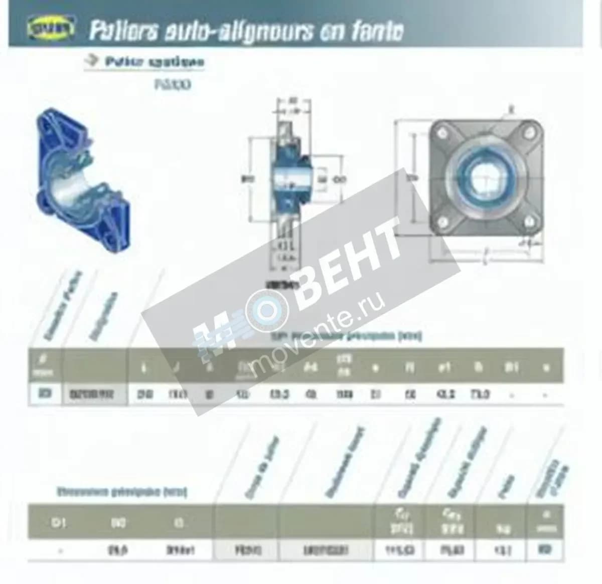 SNR UKFS315H-SNR - Image 1