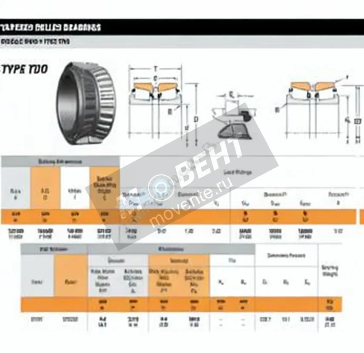 TIMKEN 67391-67322D-TIMKEN - Image 1