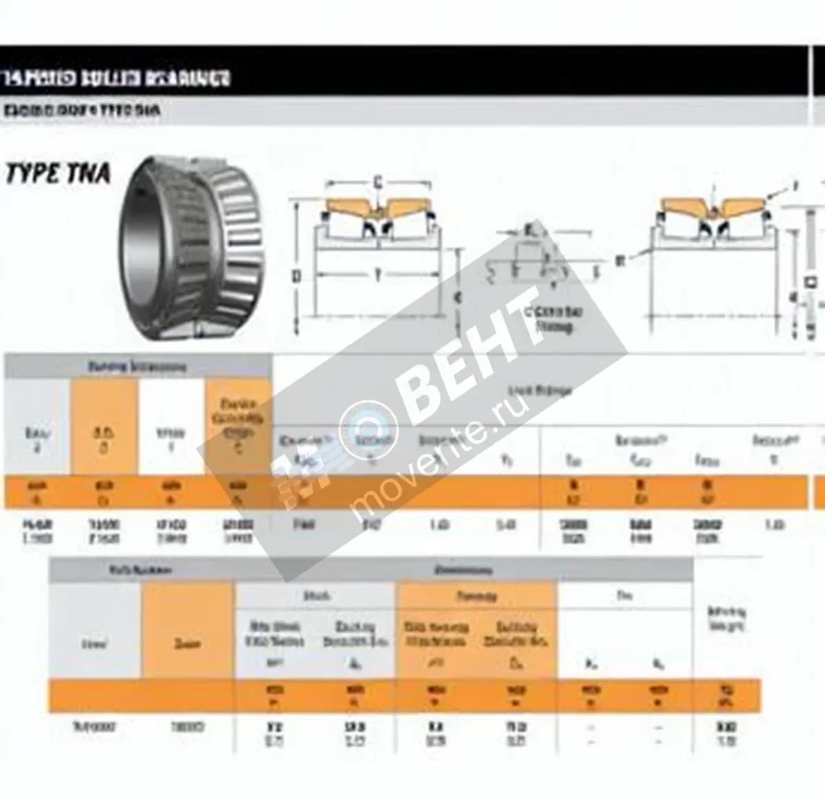 TIMKEN NA18685-18620D-TIMKEN - Image 1