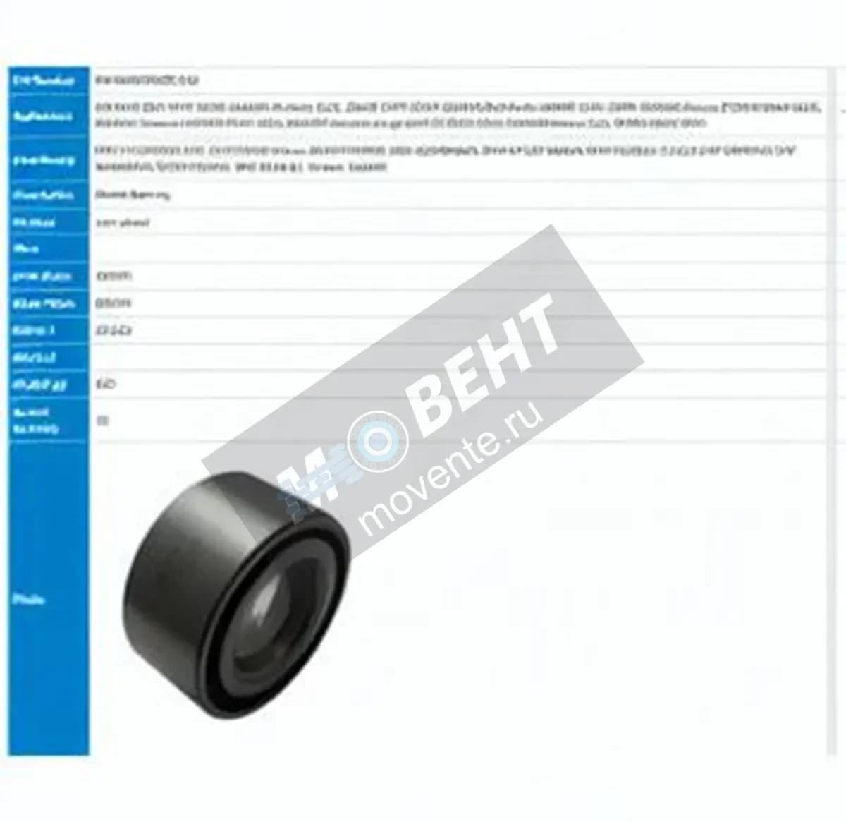 PFI PW42800038CS-HD-PFI - Image 1