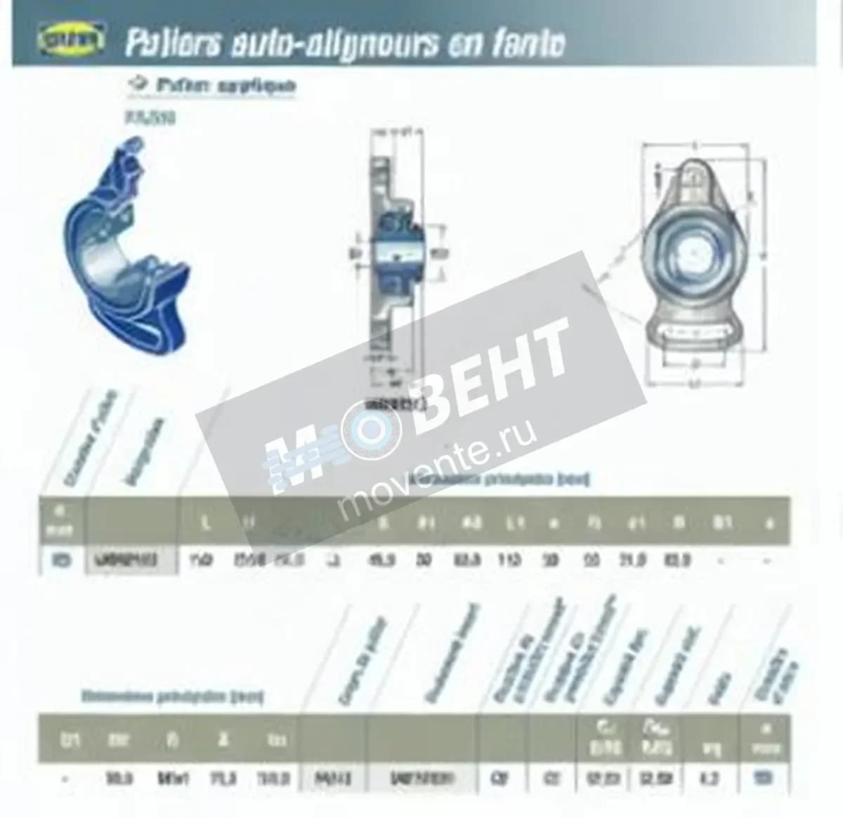 SNR UKFA212H-SNR - Image 1