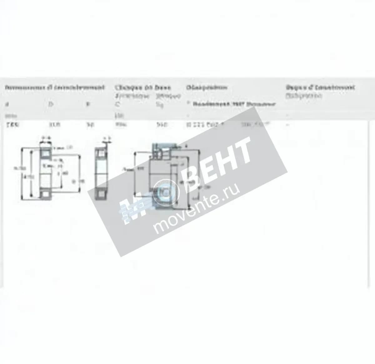 SKF N221-ECP-SKF - Image 1