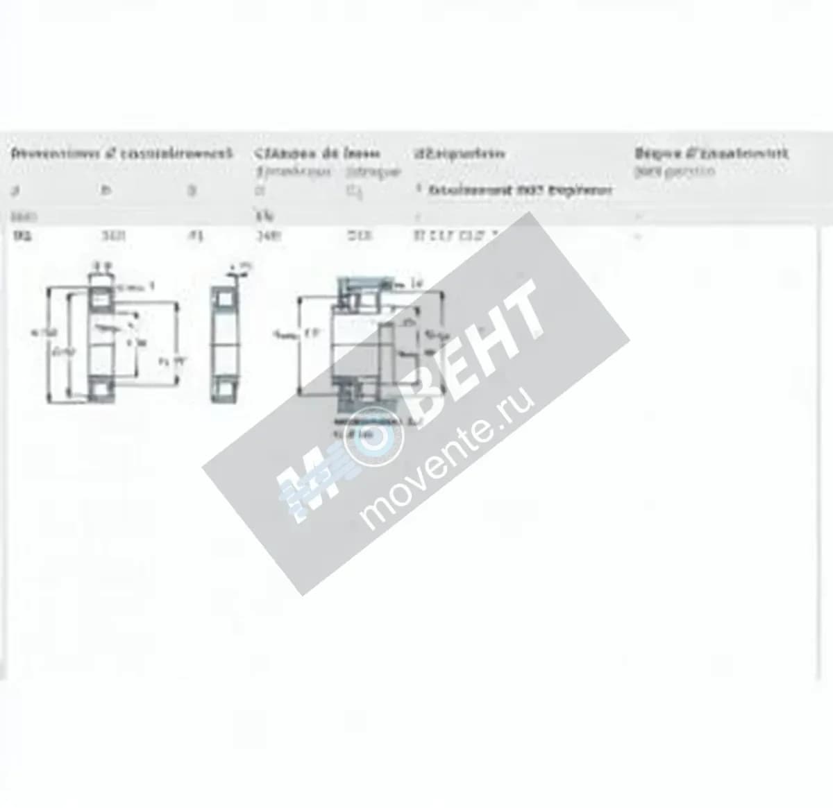 SKF N317-ECP-SKF - Image 1