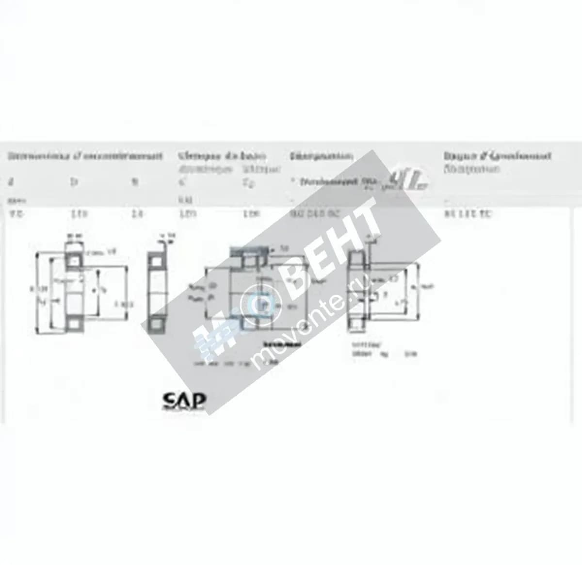 SKF NU215-ECJ-SKF - Image 1