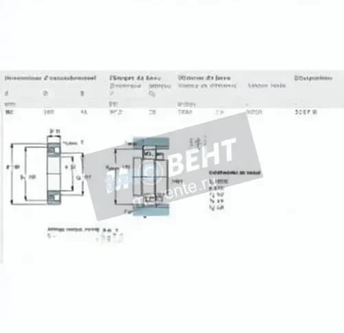 SKF 1317-K-SKF - Image 1