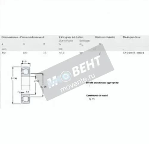SKF 1726211-2RS1-SKF - Image 1