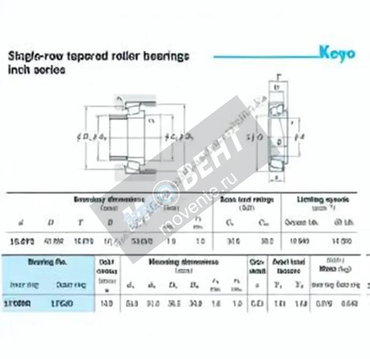 JTEKT 17580R-17520-JTEKT - Image 1