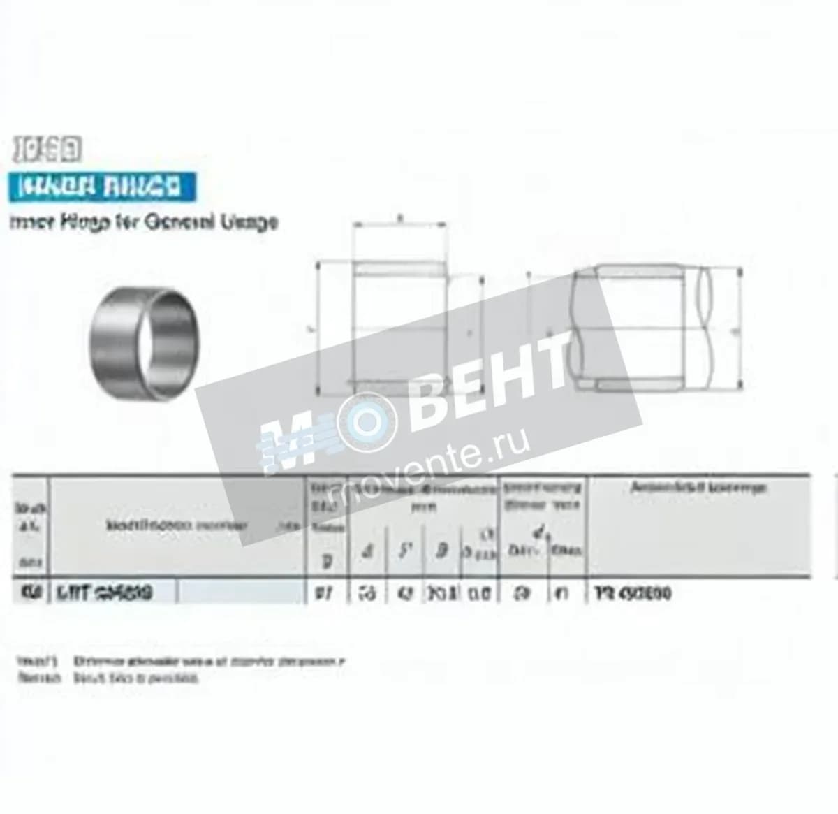 IKO LRT354230-IKO - Image 1