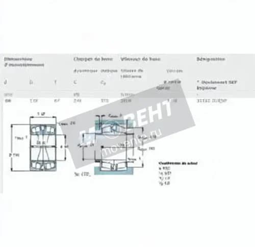SKF 31312-J2-QDF-SKF - Image 1