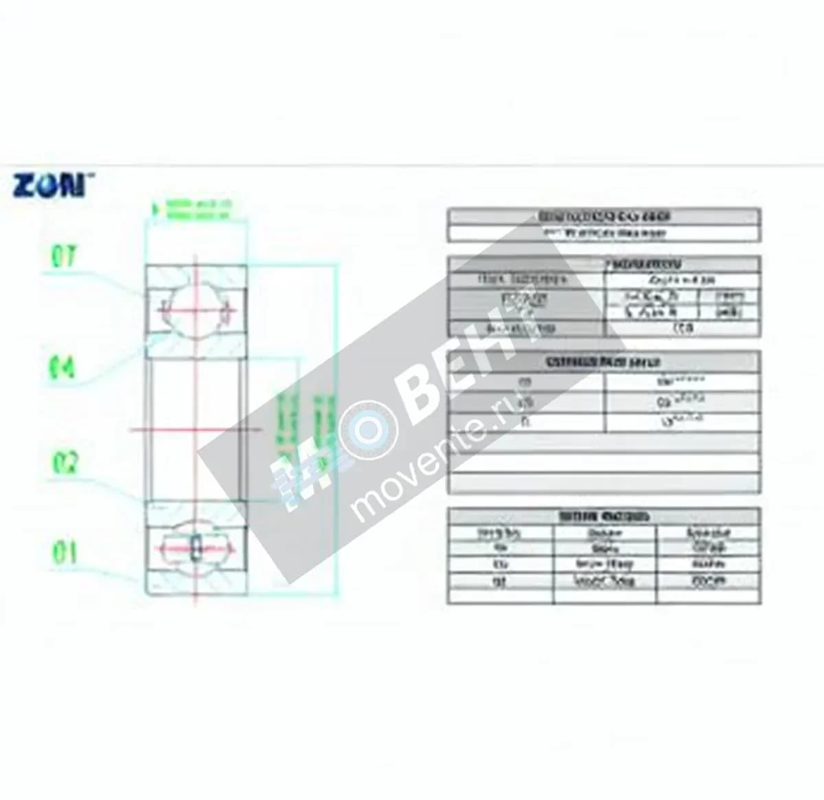 ZEN 6006-CE-SI3N4-PTFE-ZEN - Image 1