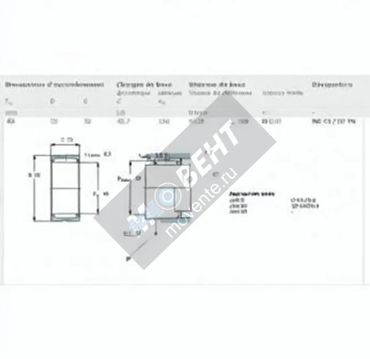 SKF NK4530-TN-SKF - Image 1