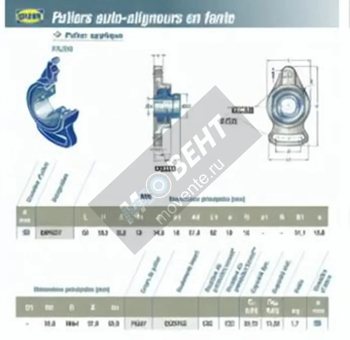 SNR EXFA207-SNR - Image 1