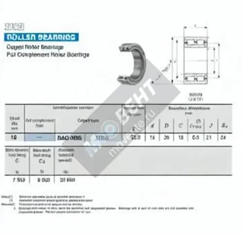 IKO NAU4902-IKO - Image 1