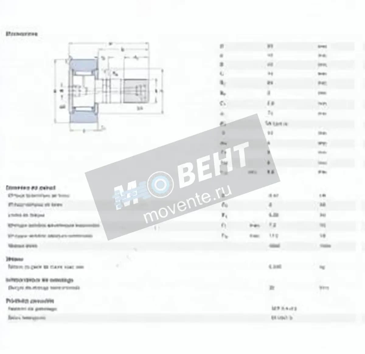 SKF KR30-SKF - Image 1