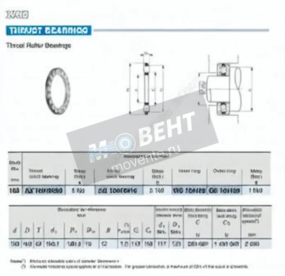 IKO AZK10019015-IKO - Image 1