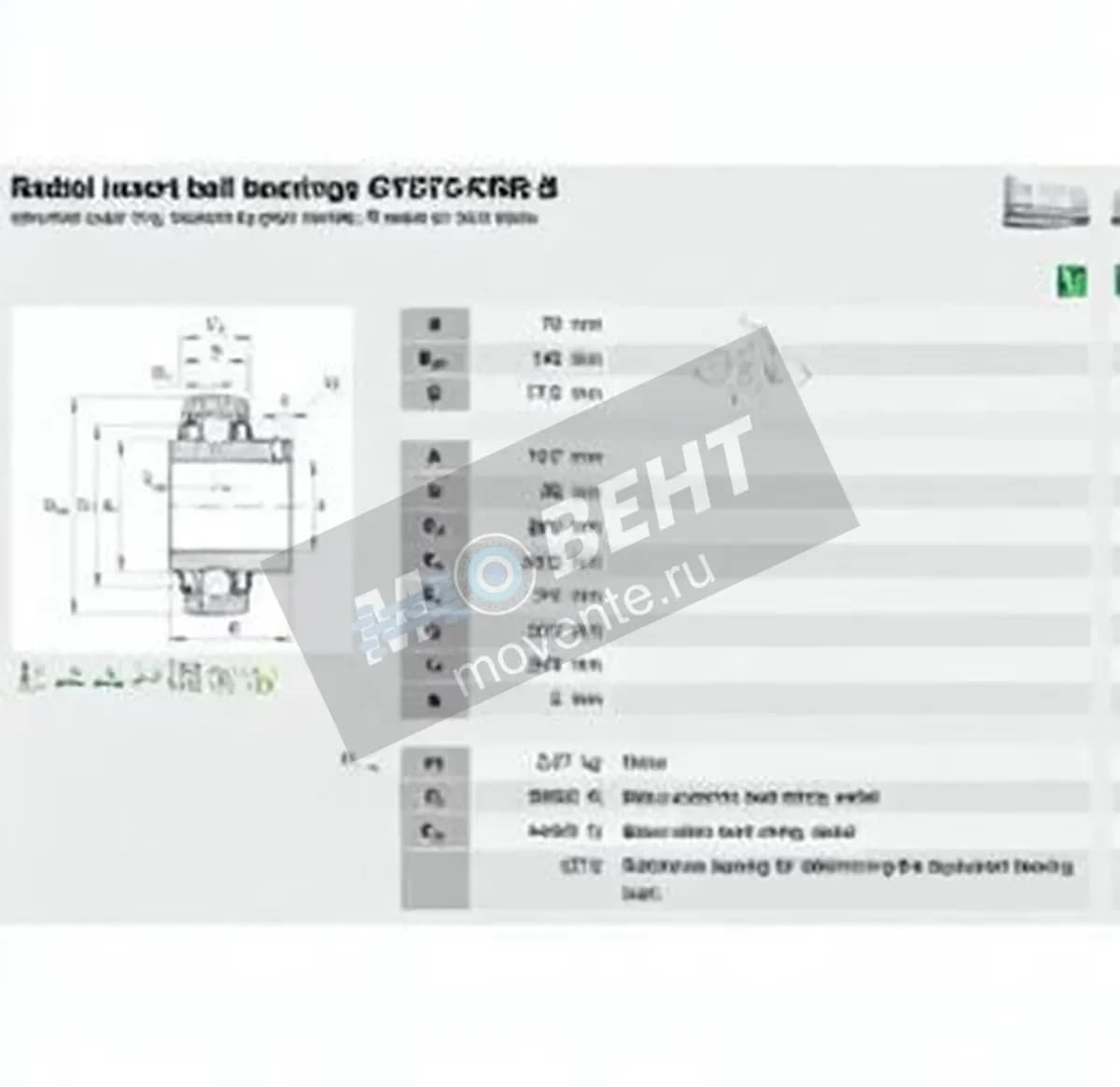 INA GYE75-KRR-B-INA - Image 1