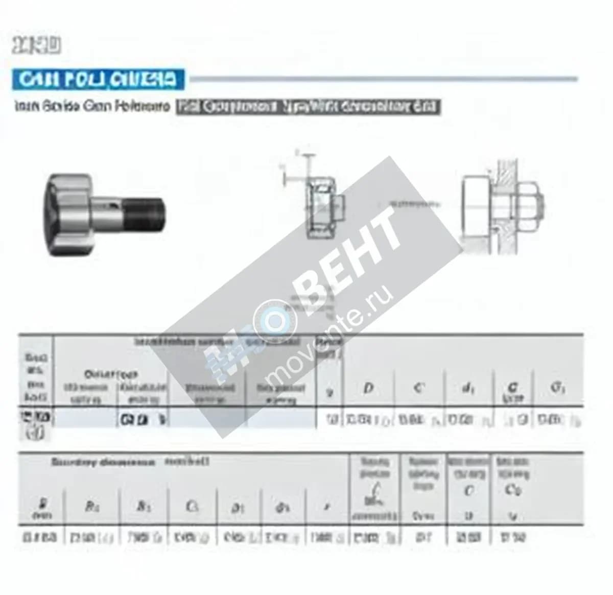 IKO CR20-V-IKO - Image 1