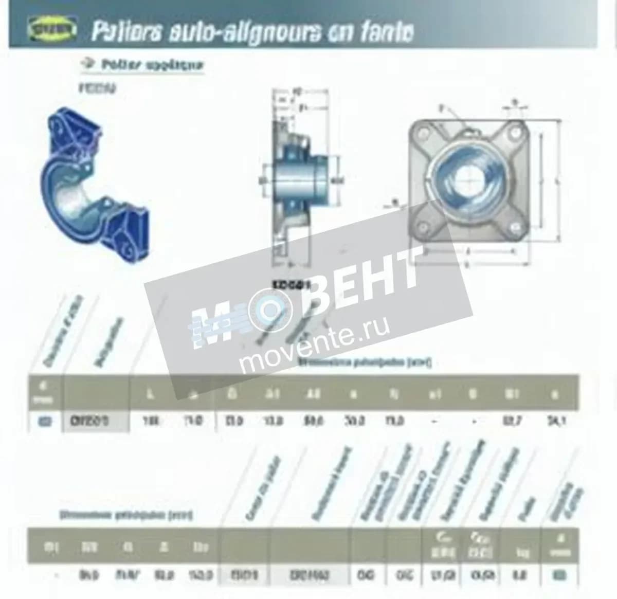 SNR EXFE213-SNR - Image 1