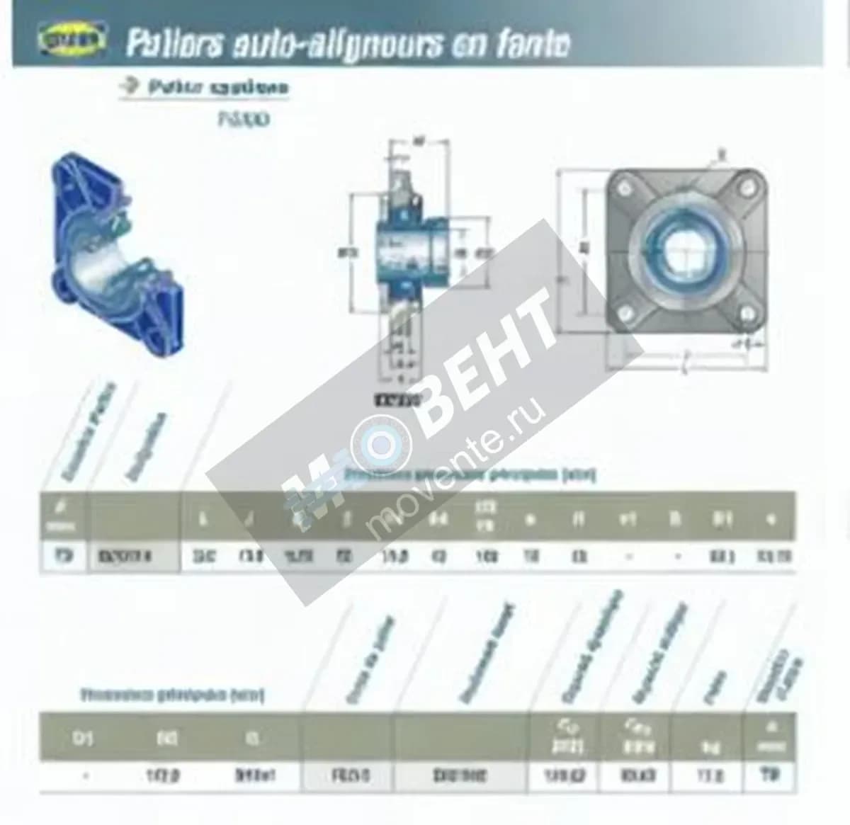 SNR EXFS314-SNR - Image 1