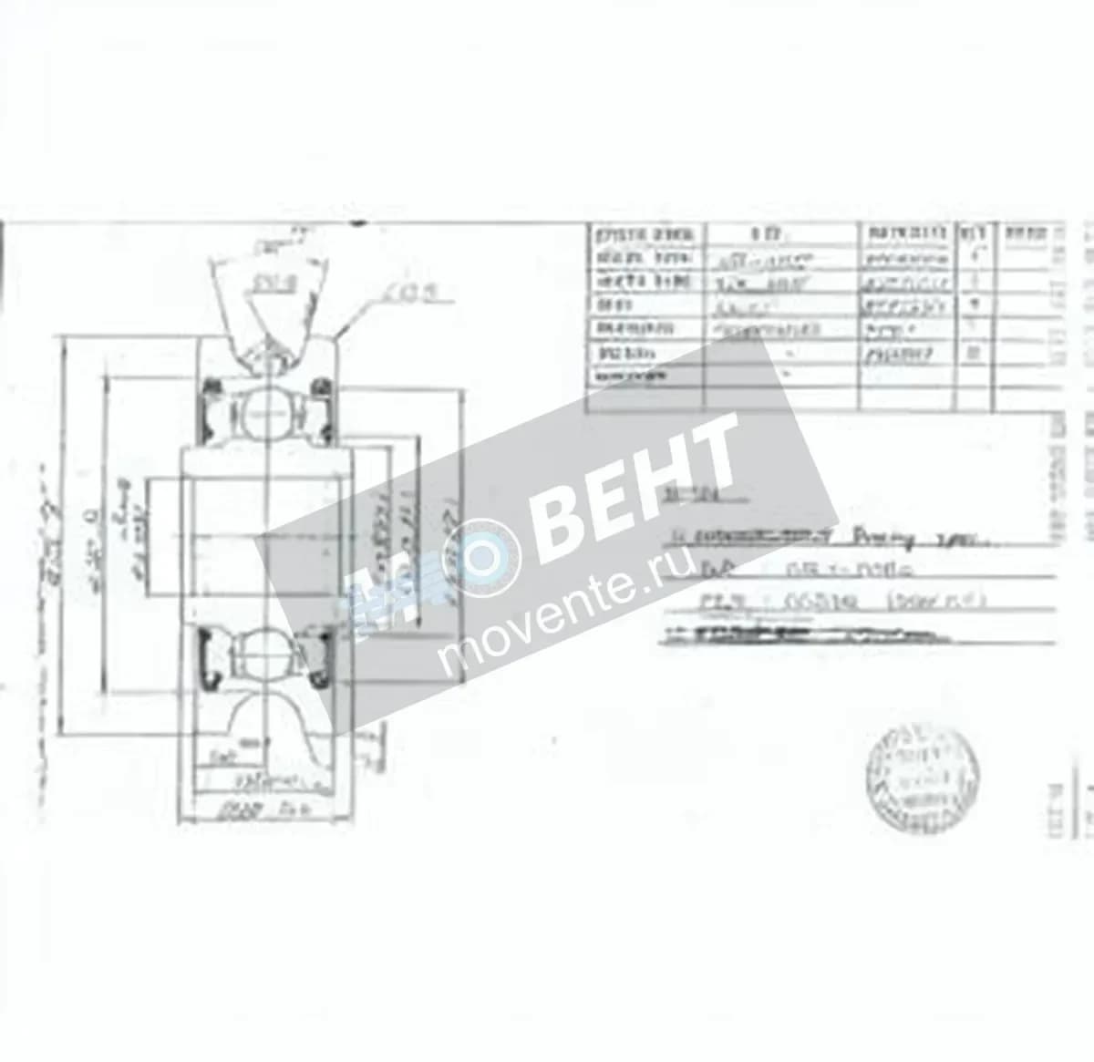 GEN AS1612 - Image 1