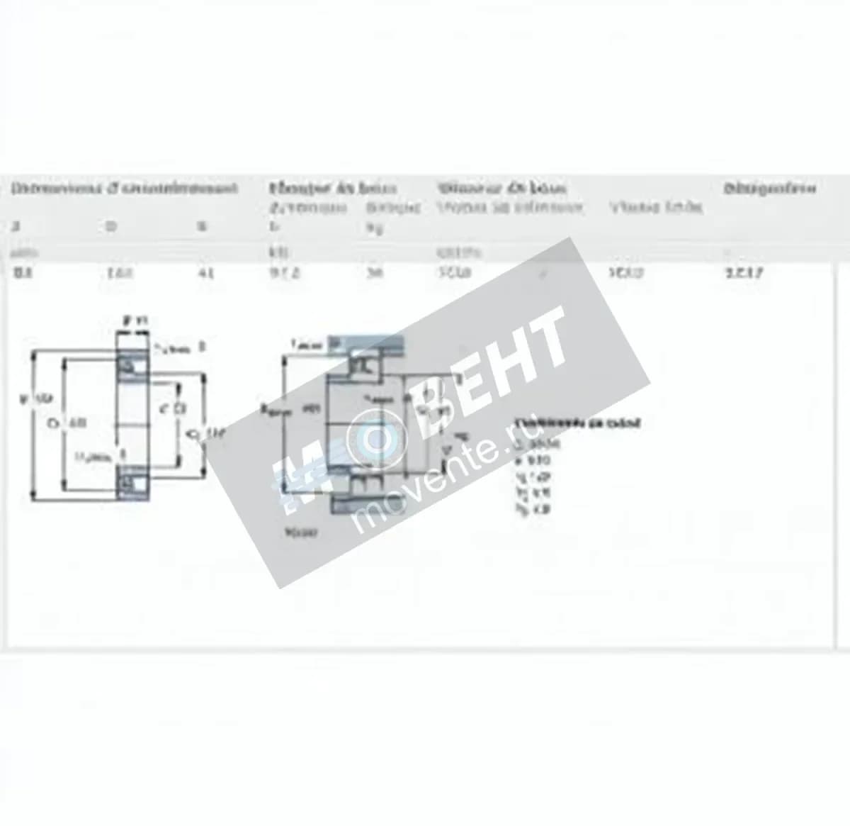 SKF 1317-SKF - Image 1