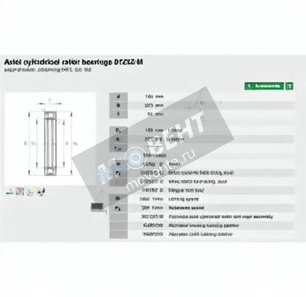 INA 81234-M-INA - Image 1