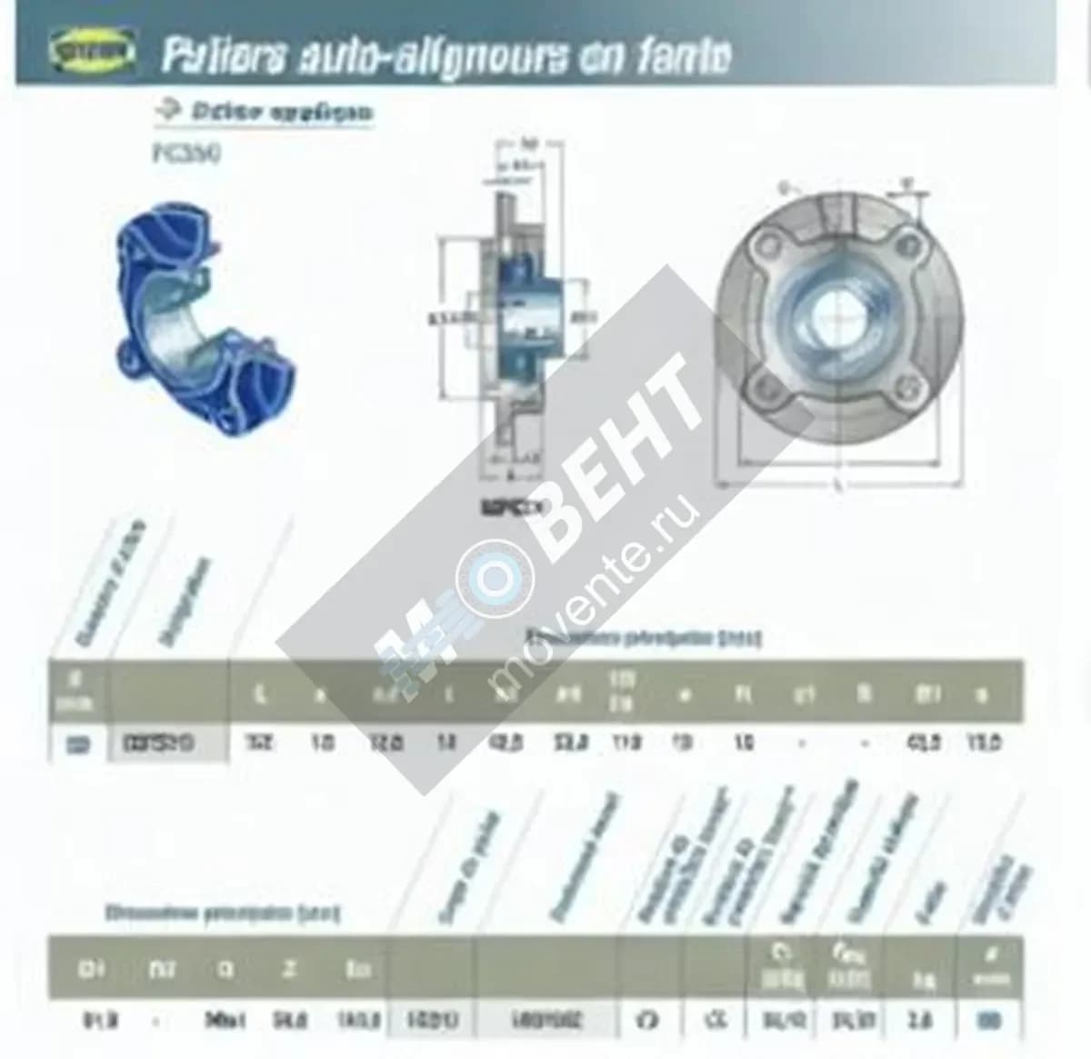 SNR USFC210-SNR - Image 1