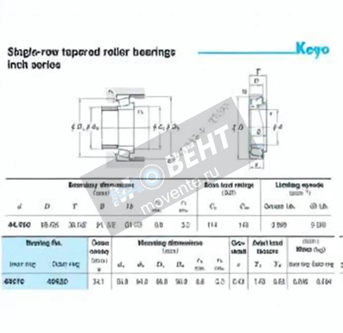 JTEKT 49576-49520-JTEKT - Image 1