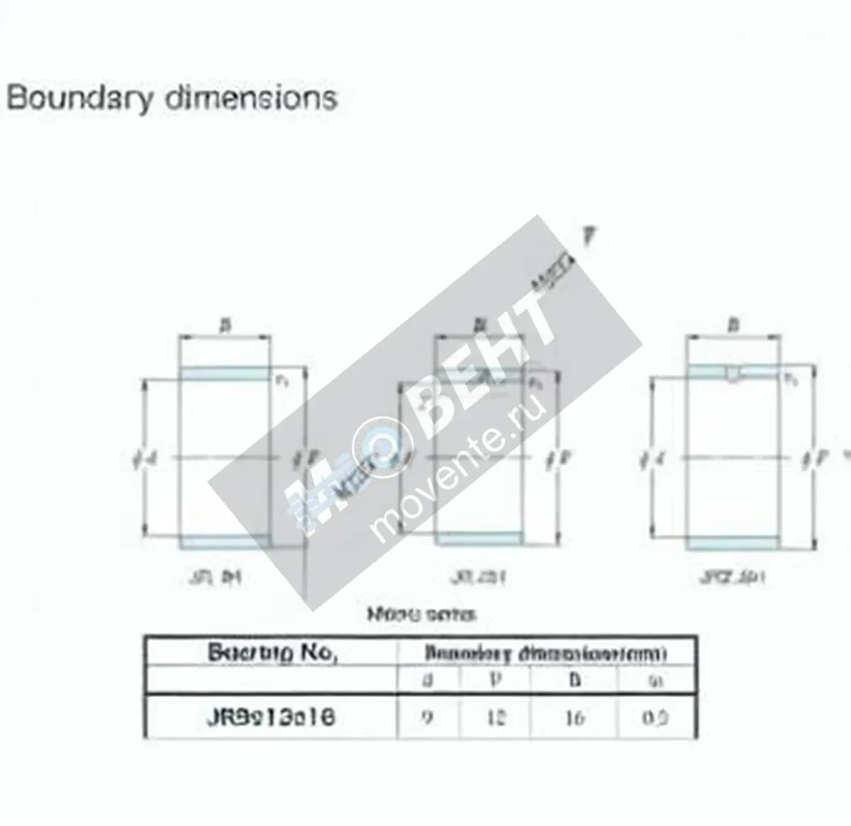 JTEKT JR9X12X16-JTEKT - Image 1