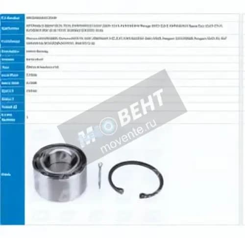 PFI PW35640037CS-MK-PFI - Image 1