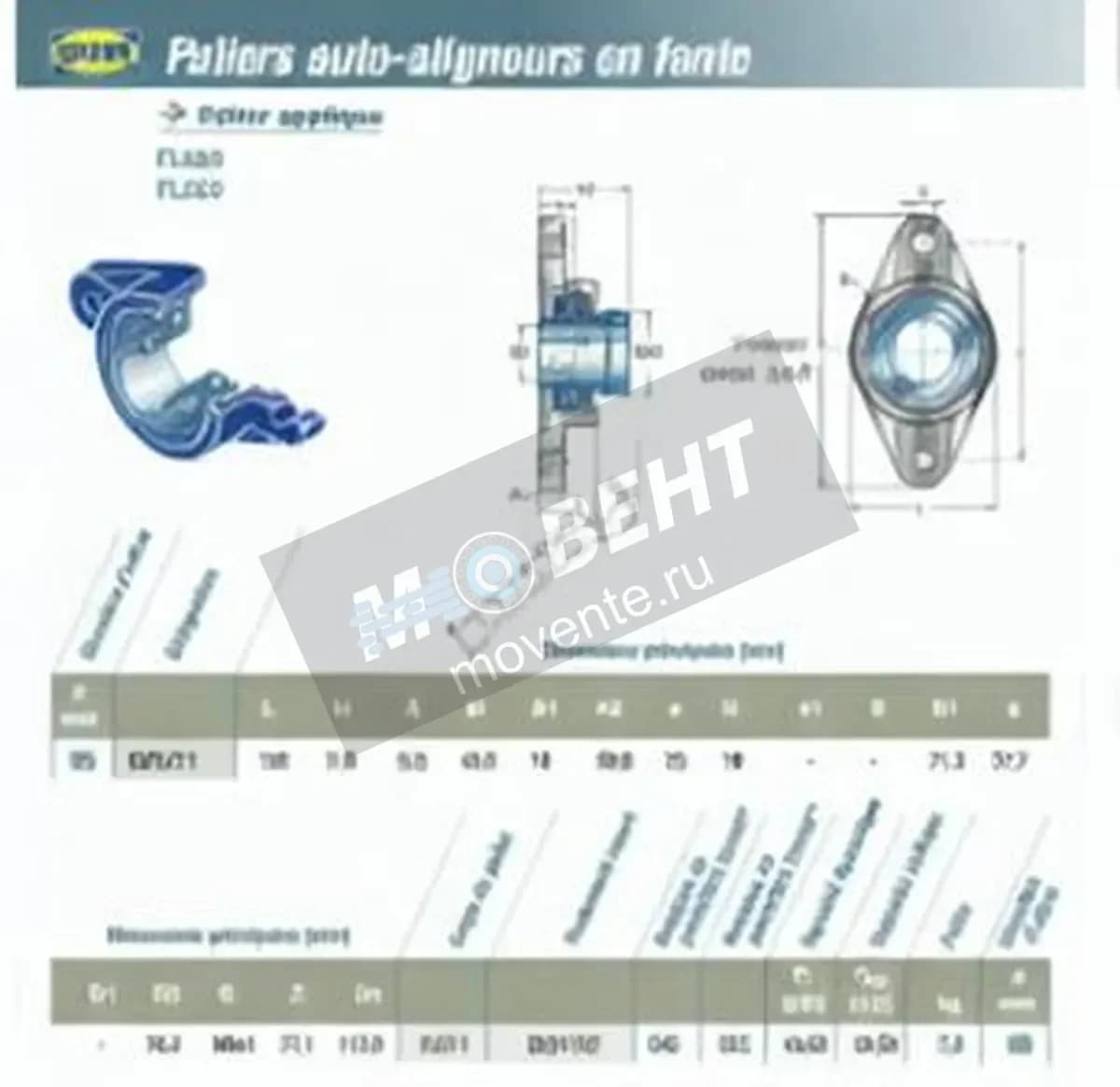 SNR EXFL211-SNR - Image 1