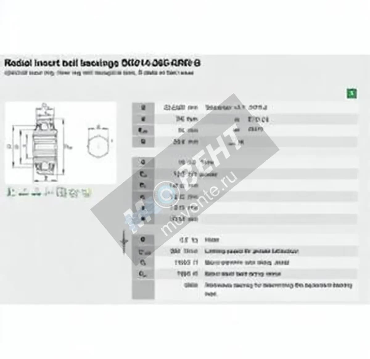 INA SK014-205-KRR-B-INA - Image 1