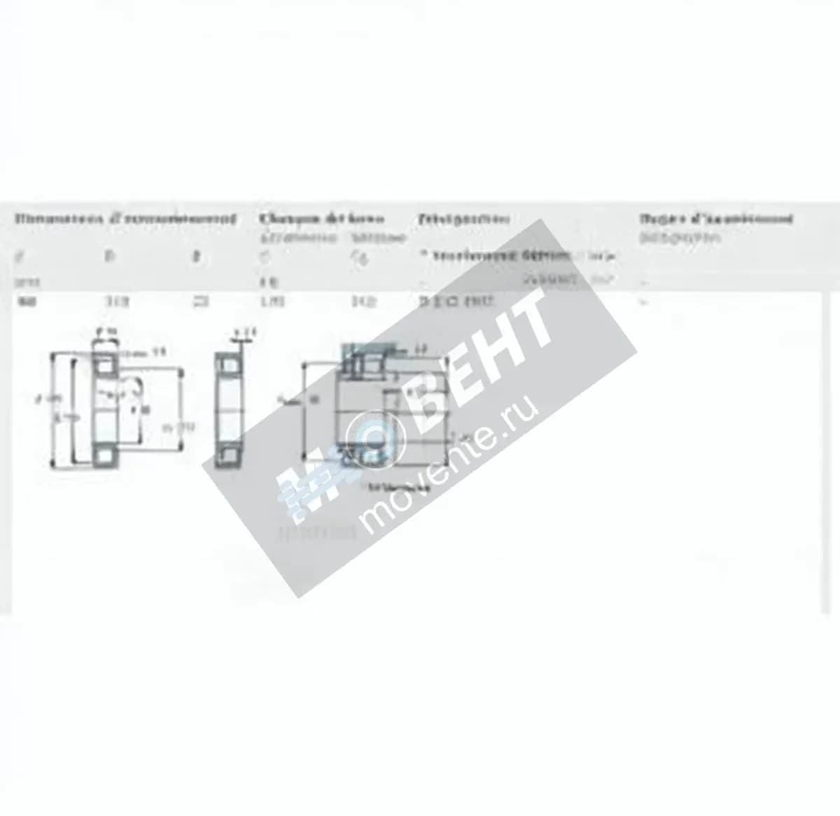 SKF N212-ECM-SKF - Image 1
