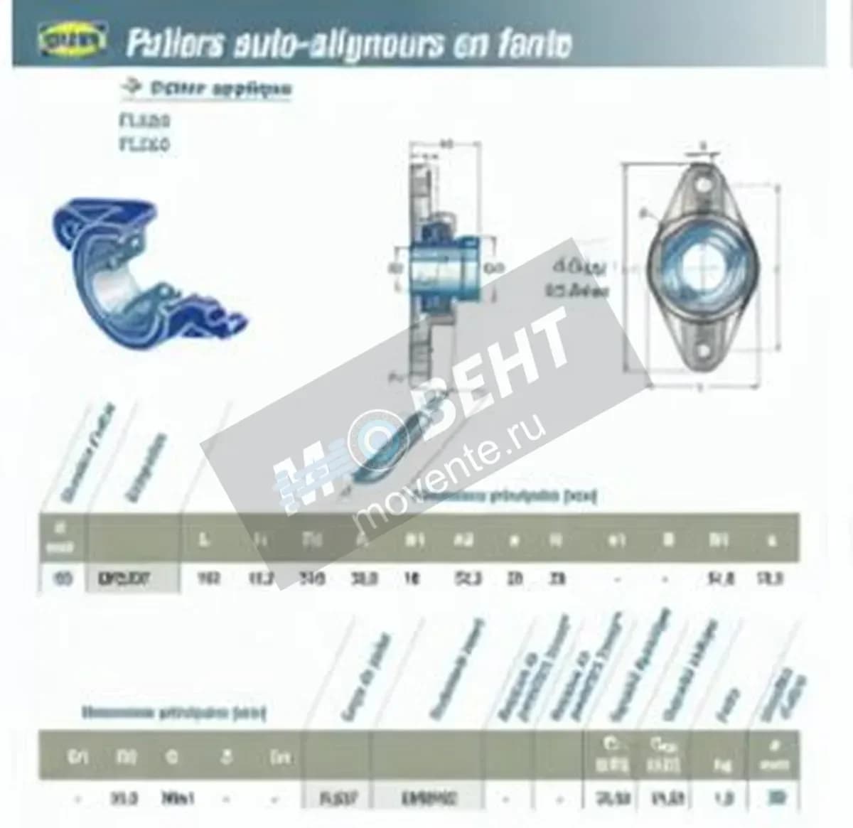 SNR EXFL307-SNR - Image 1