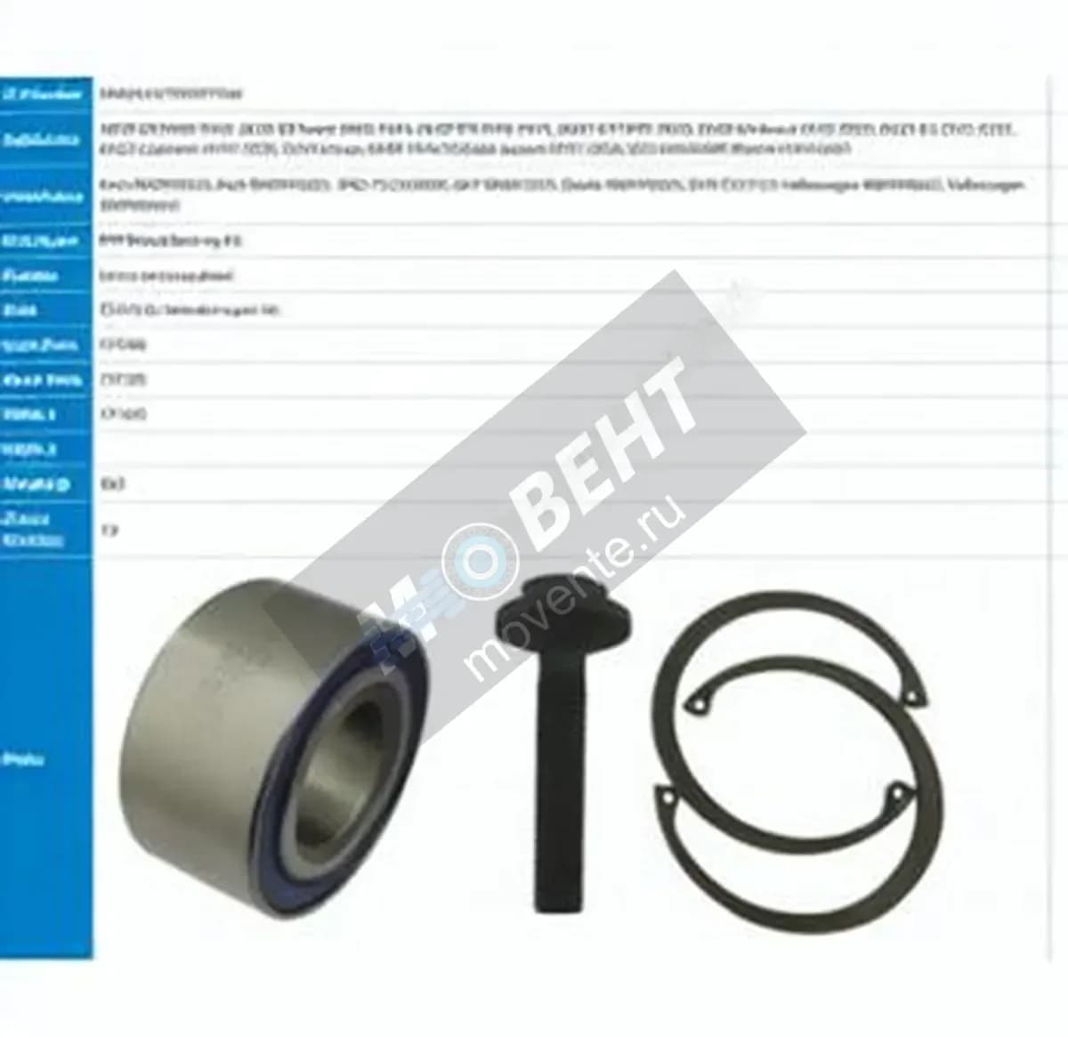 PFI PW39-41750037CS-K-PFI - Image 1