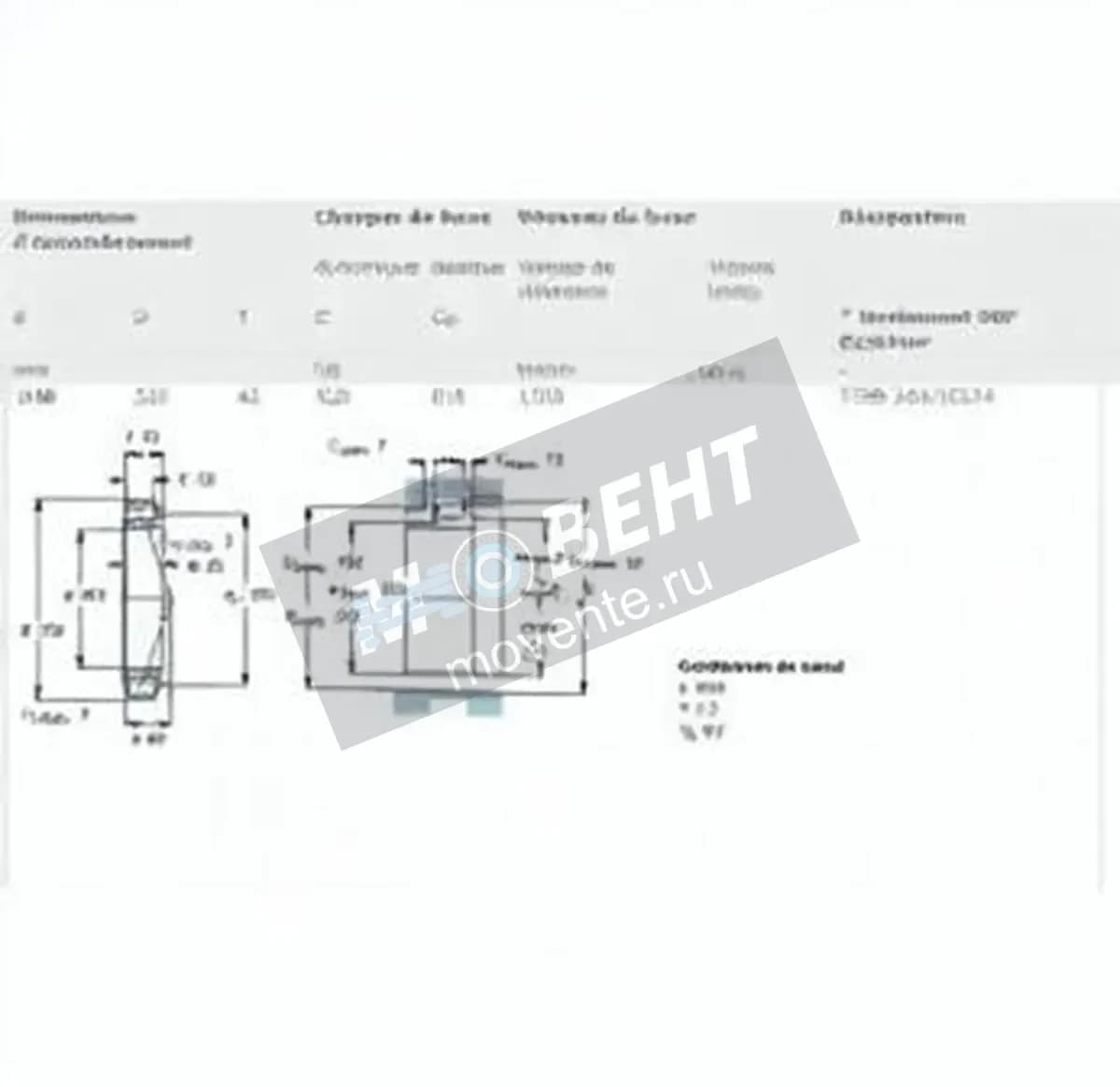 SKF T4EB240-VE174-SKF - Image 1