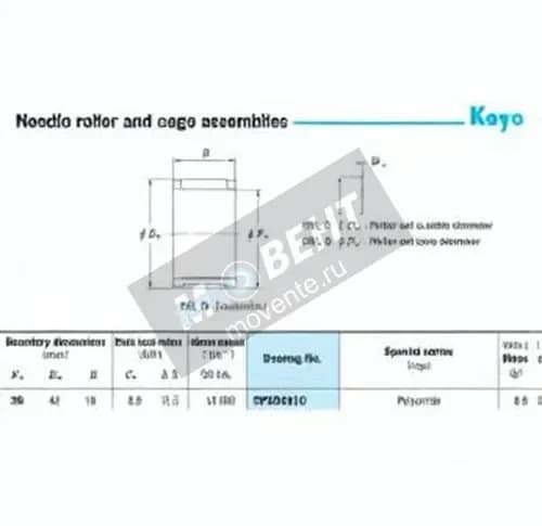 JTEKT RF384210-JTEKT - Image 1