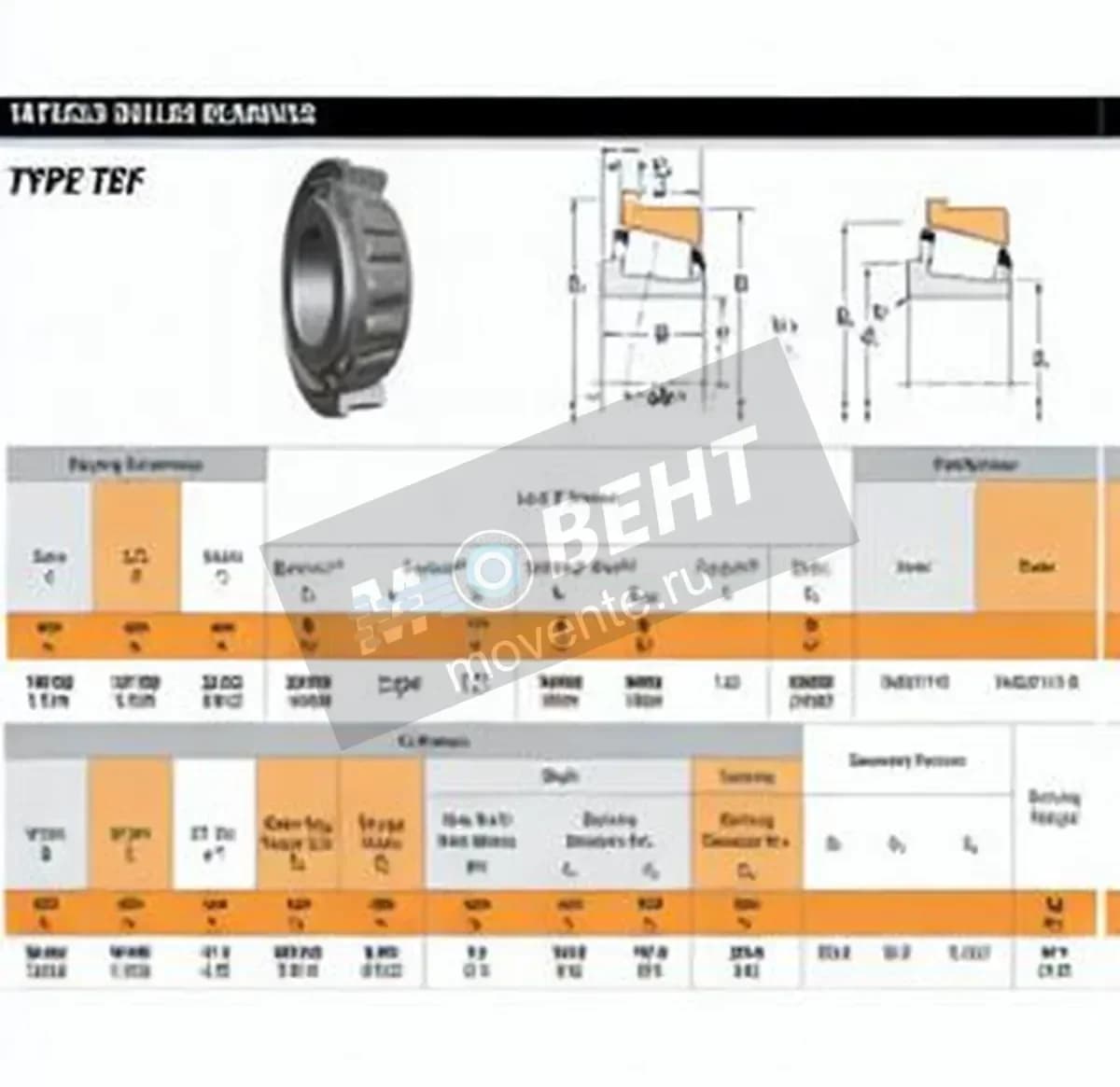 TIMKEN HM231149-HM231115-B-TIMKEN - Image 1