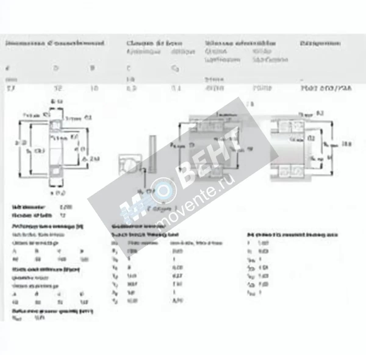 SKF 7003-ACD-P4A-SKF - Image 1