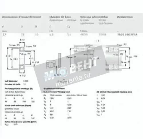 SKF 7003-ACD-P4A-SKF - Image 1