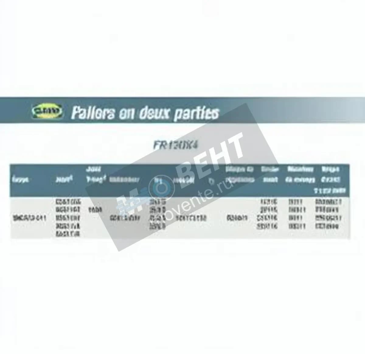 SNR FR120X4-SNR - Image 1