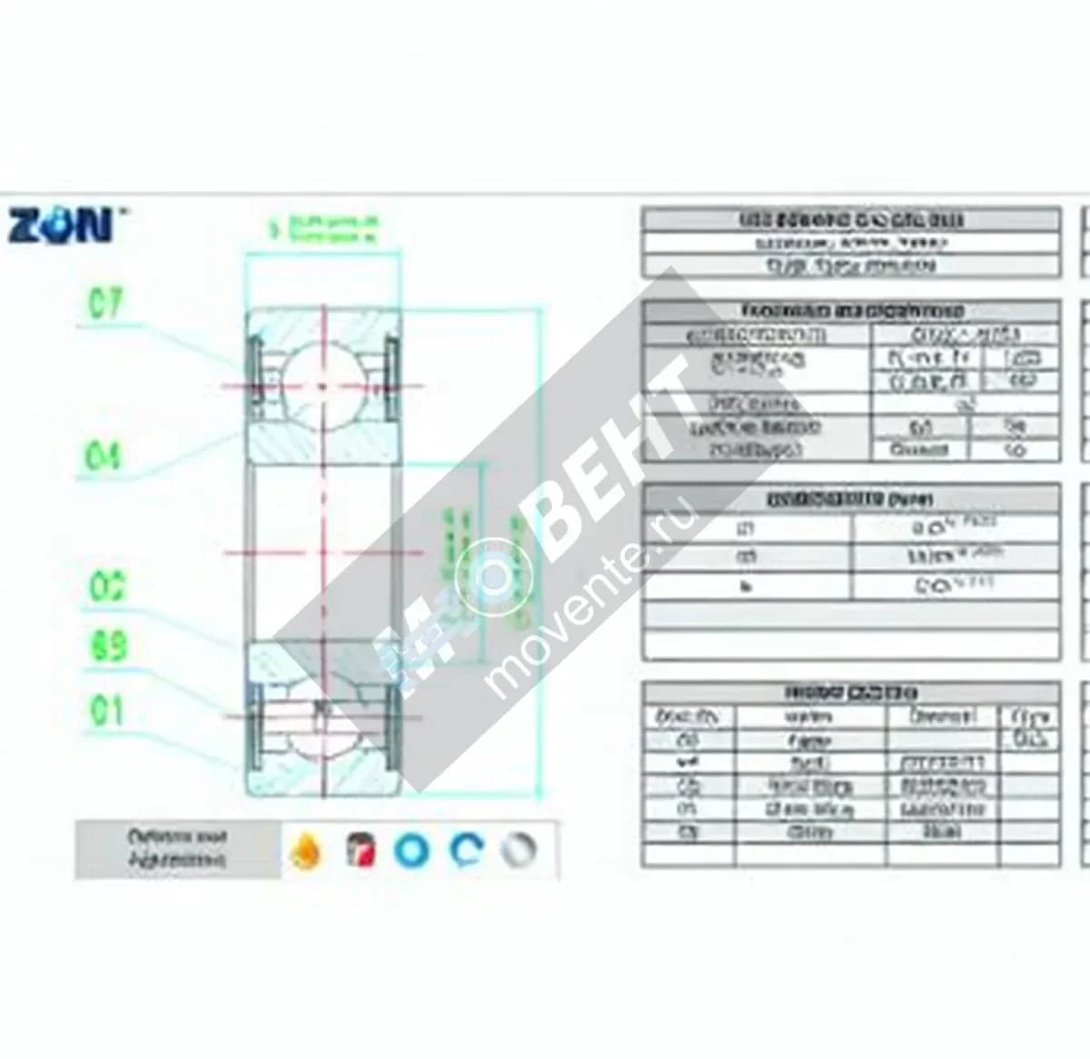 ZEN 605-2RS-ZEN - Image 1