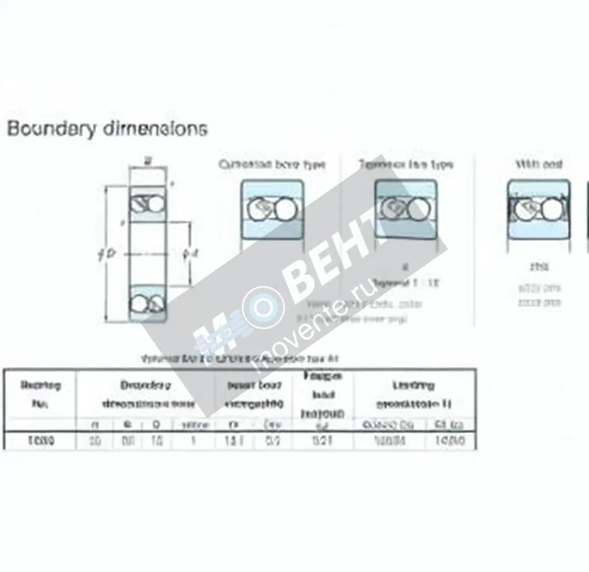 JTEKT 1205-JTEKT - Image 1