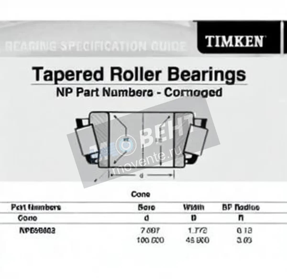 TIMKEN NP859982-TIMKEN - Image 1