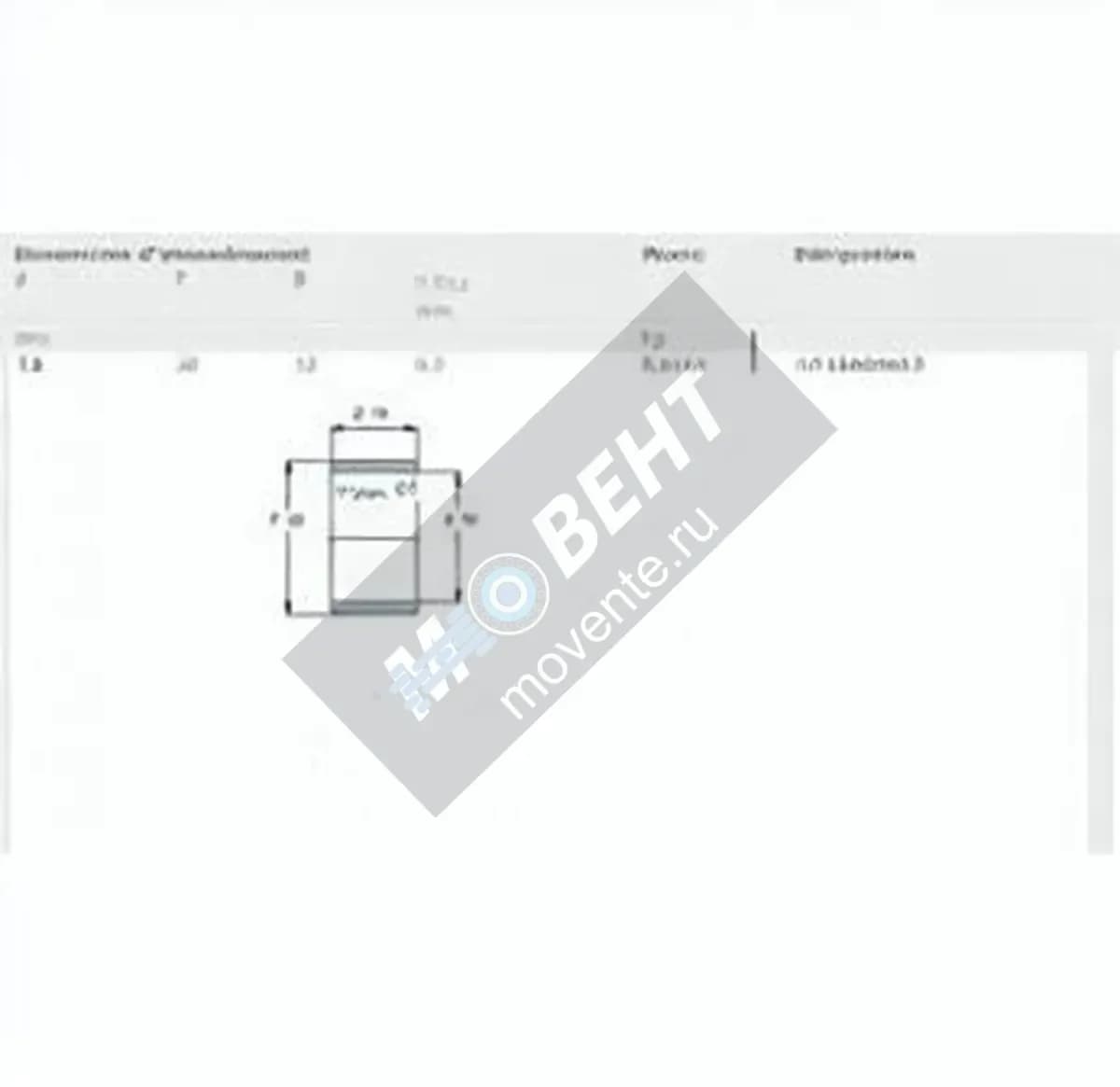 SKF IR15-20-13-SKF - Image 1